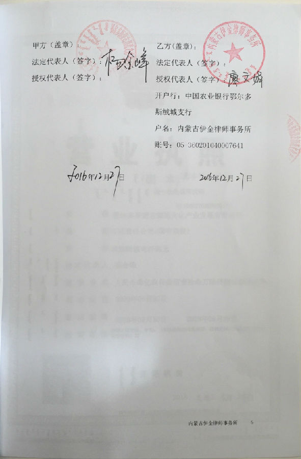 常年財(cái)務(wù)顧問創(chuàng)新案例(新型常年法律合規(guī)顧問服務(wù)產(chǎn)品手冊（2021版）（附：新型常年法律合規(guī)顧問業(yè)務(wù)操作)