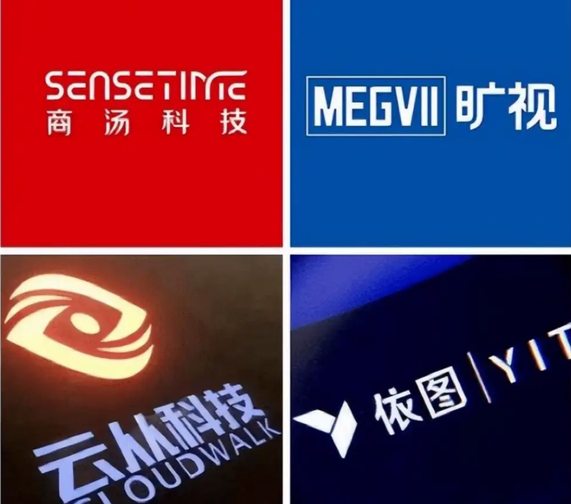 三年虧損超過20億，云從科技上市自救還是陰謀？