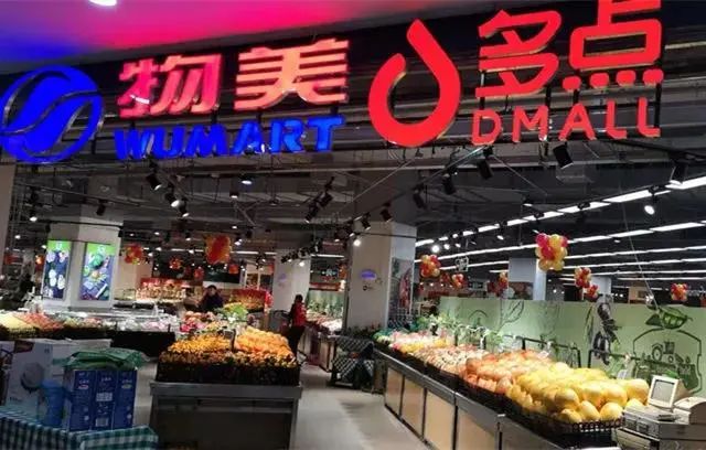 
多點(diǎn)新鮮，或轉(zhuǎn)赴香港IPO上市
