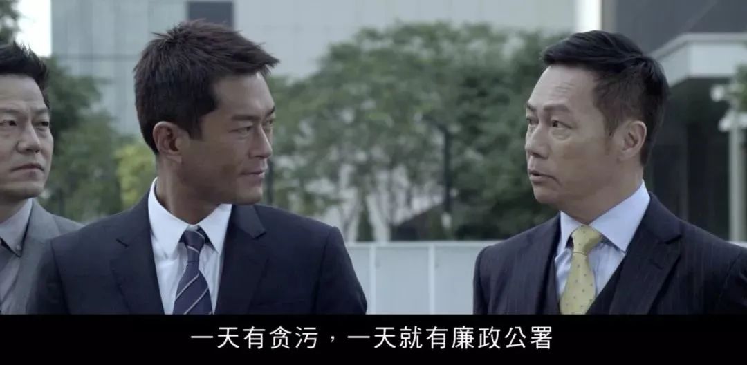 
港交所前高層楊金隆涉貪案開(kāi)審，涉12